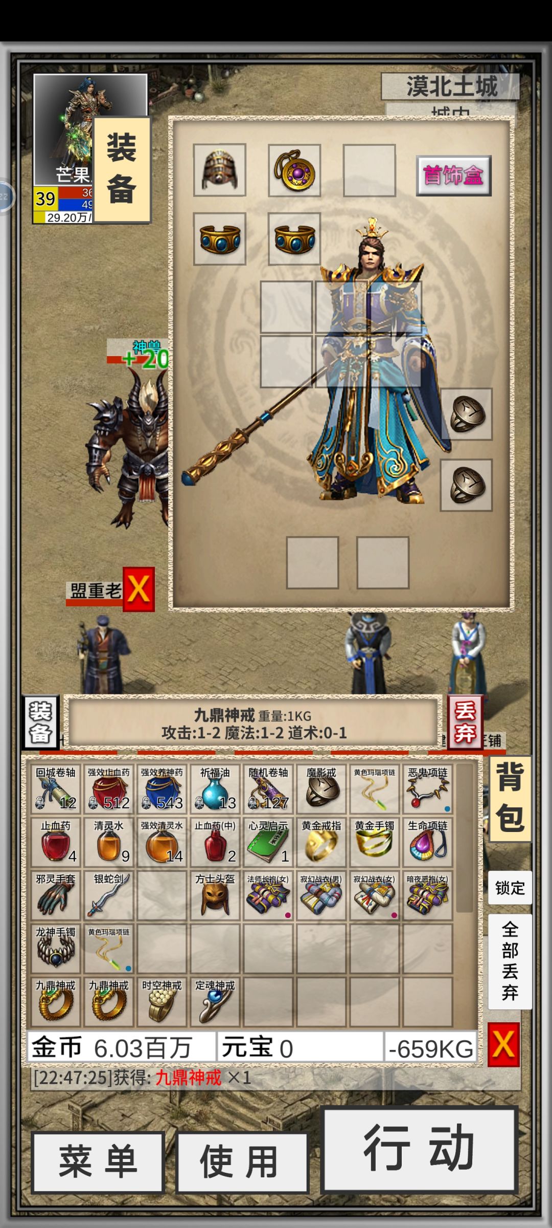 动态图片 3