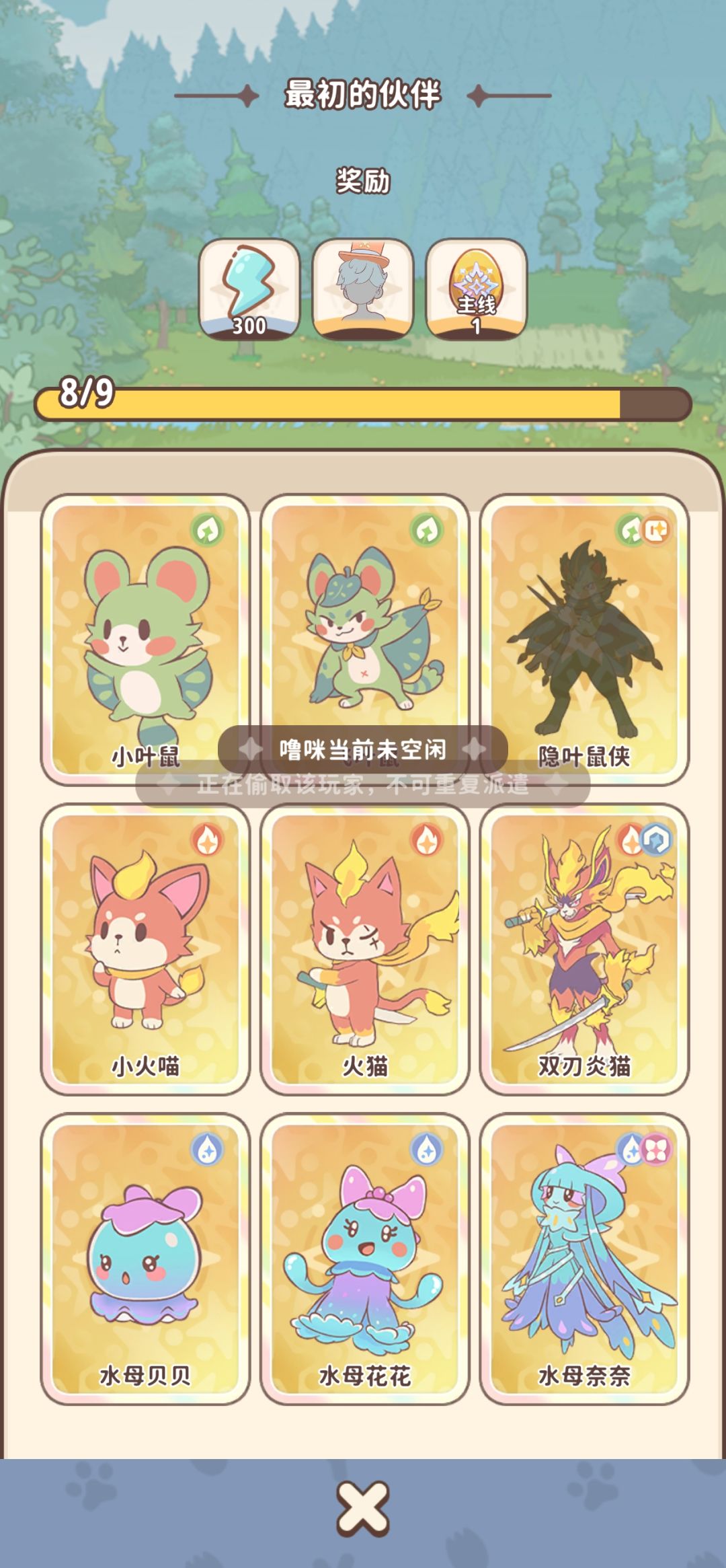 图鉴问题 1