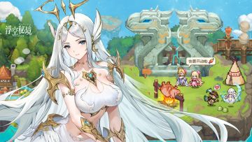 【活动预告】4月4日上线丨四月天上春山