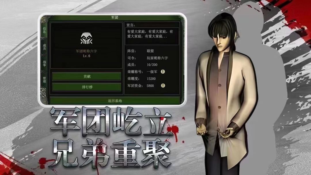 红月战神怀旧来袭,你准备好了吗? 2