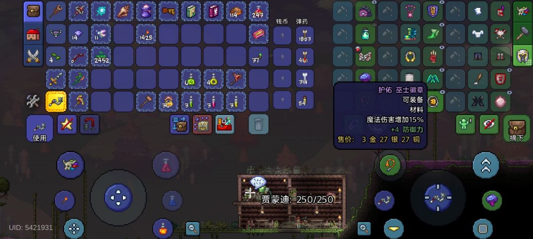 哨兵召唤师 1