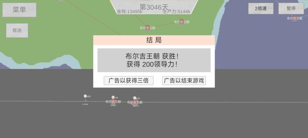 两盘玩了一下午 2