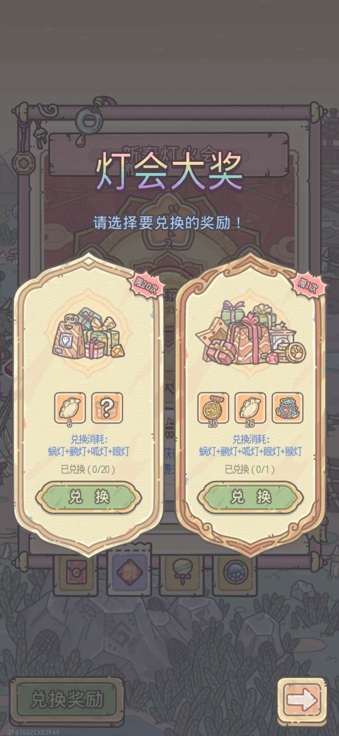 被恶心了 1