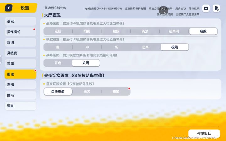 不不是有120吗?截图
