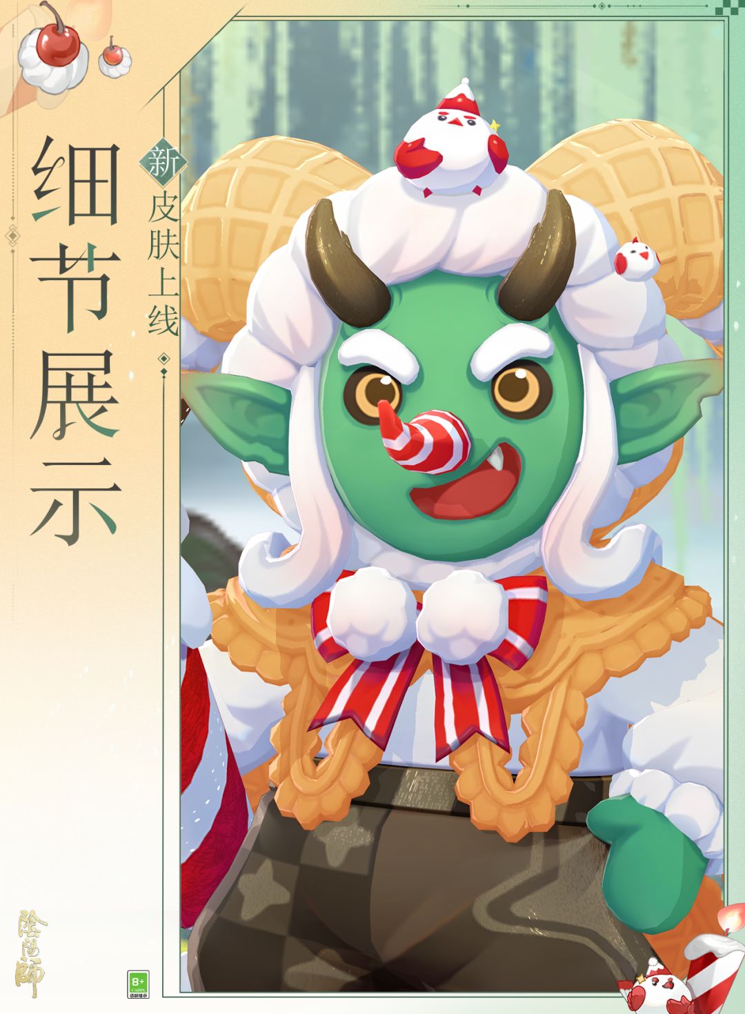 ☆参与活动免费获取☆ 3