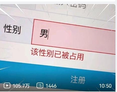 这名字也不是非改不可 2