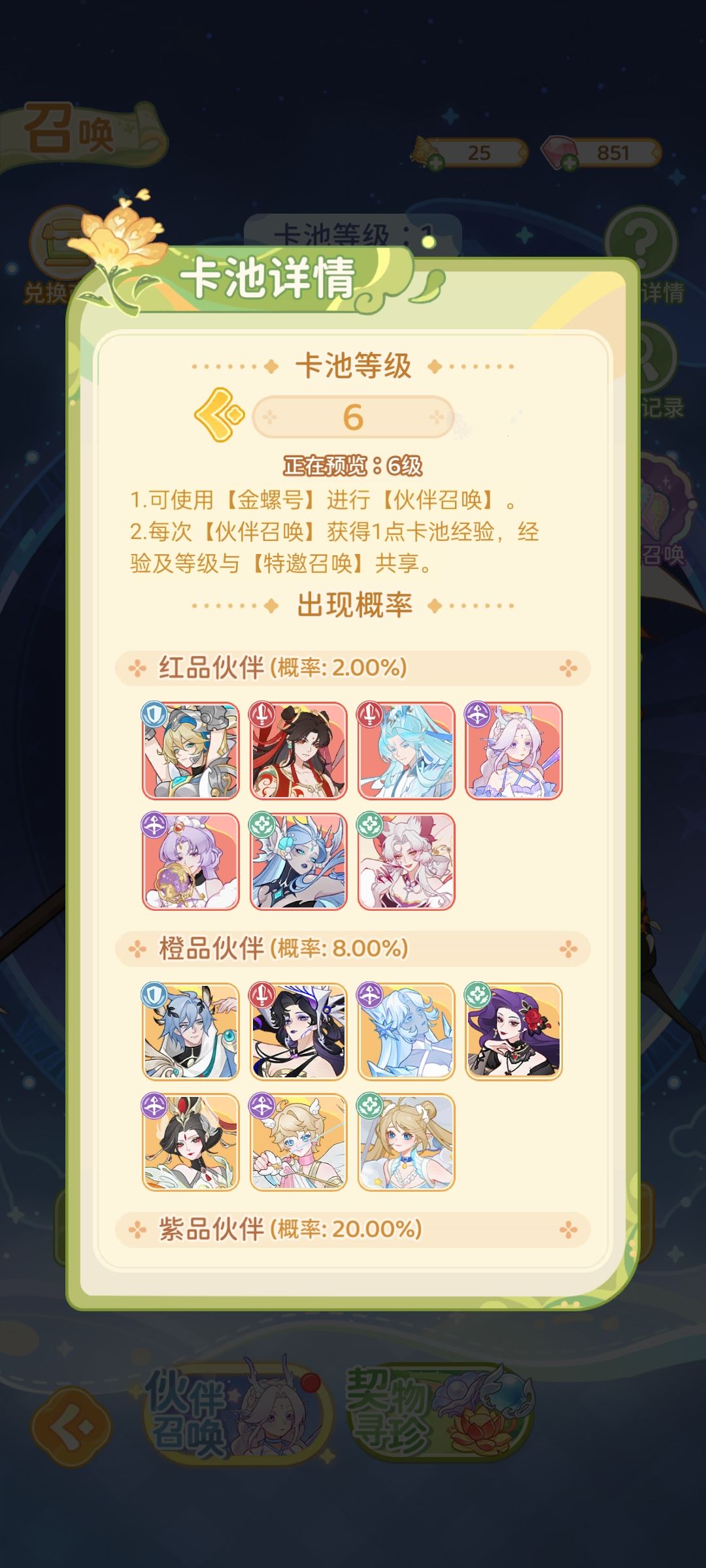 快跑,垃圾公司吃相太难看了 3