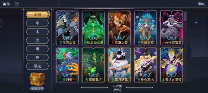 自选选哪个截图