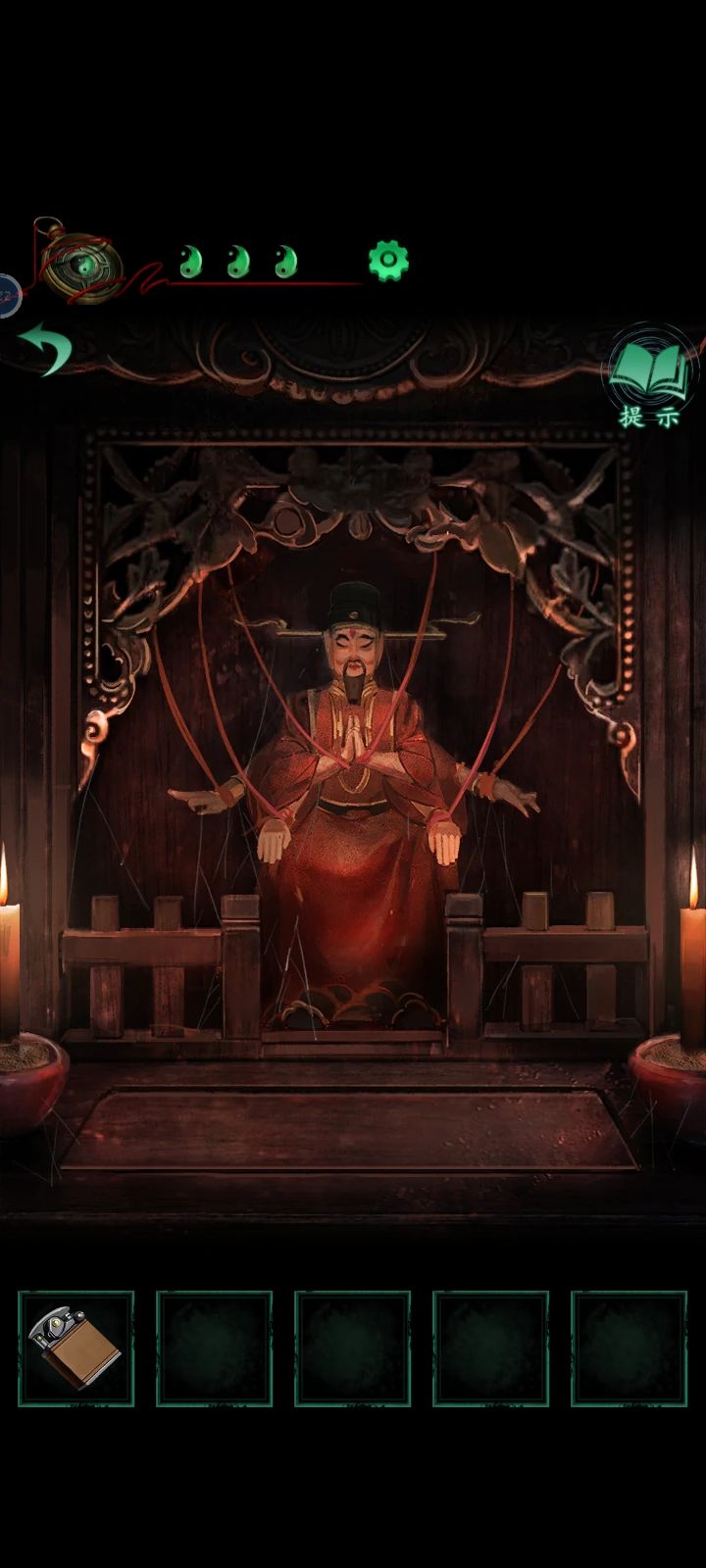 动态图片 2