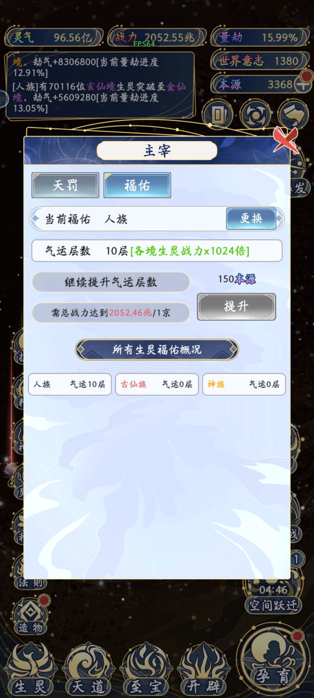 1.0.6 我愿称为养老婆版本 2