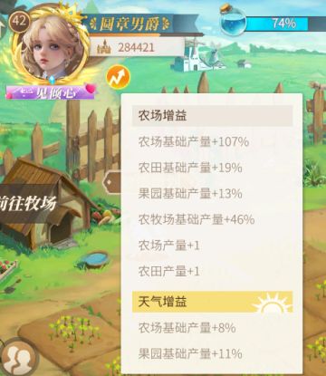 【长草期攻略贴】每日钻石花费优先级、商店购买优先级