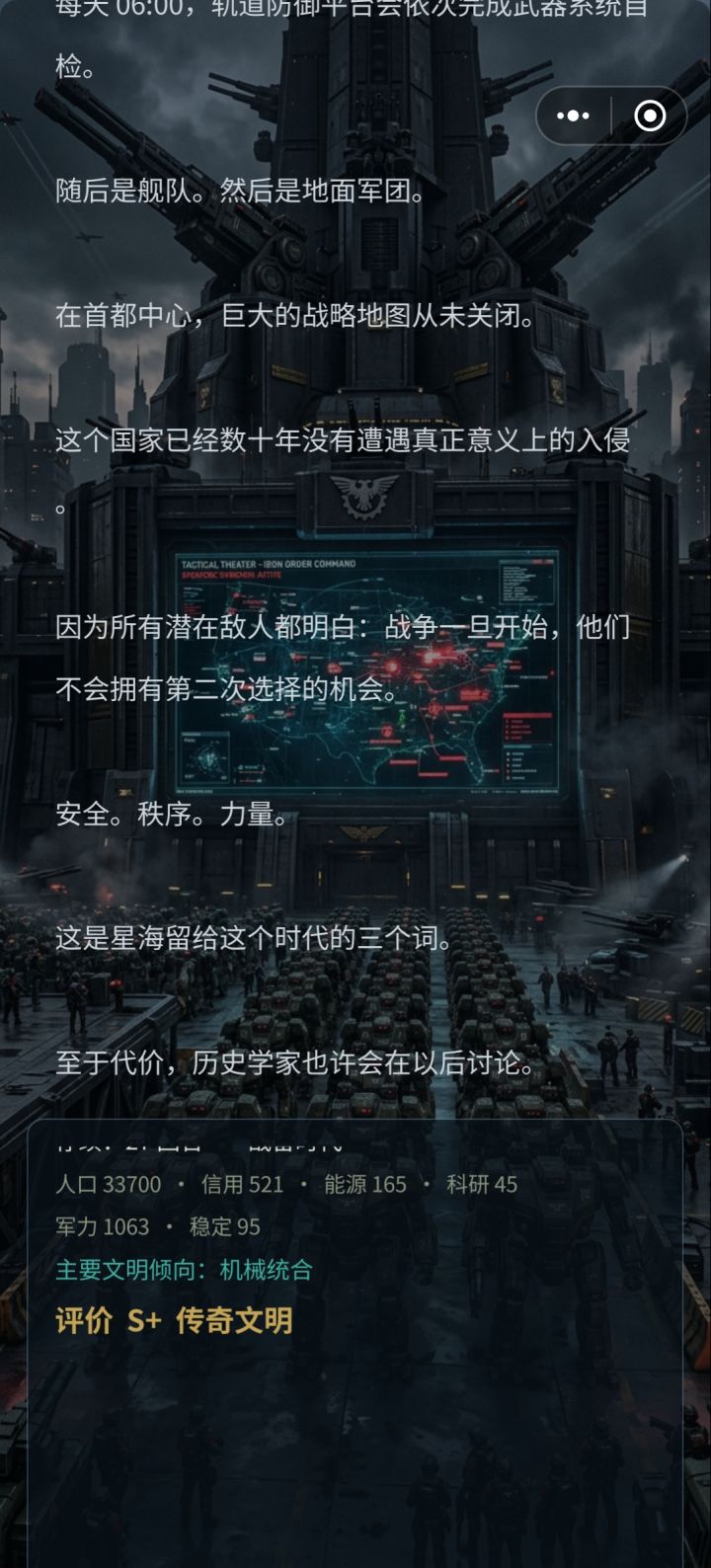 我卡在这里了[表情_微笑]截图