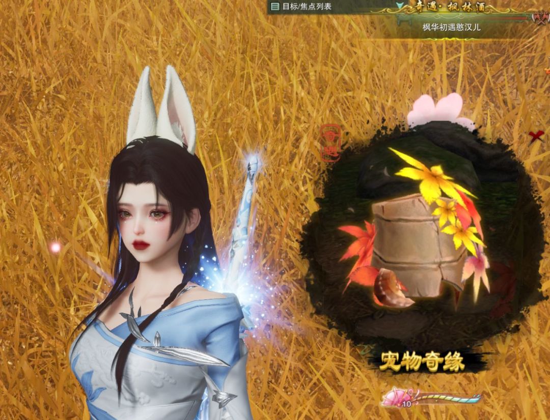 耶!欧皇附体 1