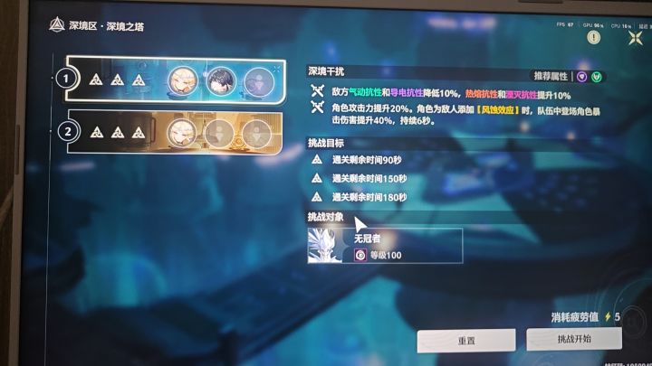 01卡提单通,还是太超模了截图