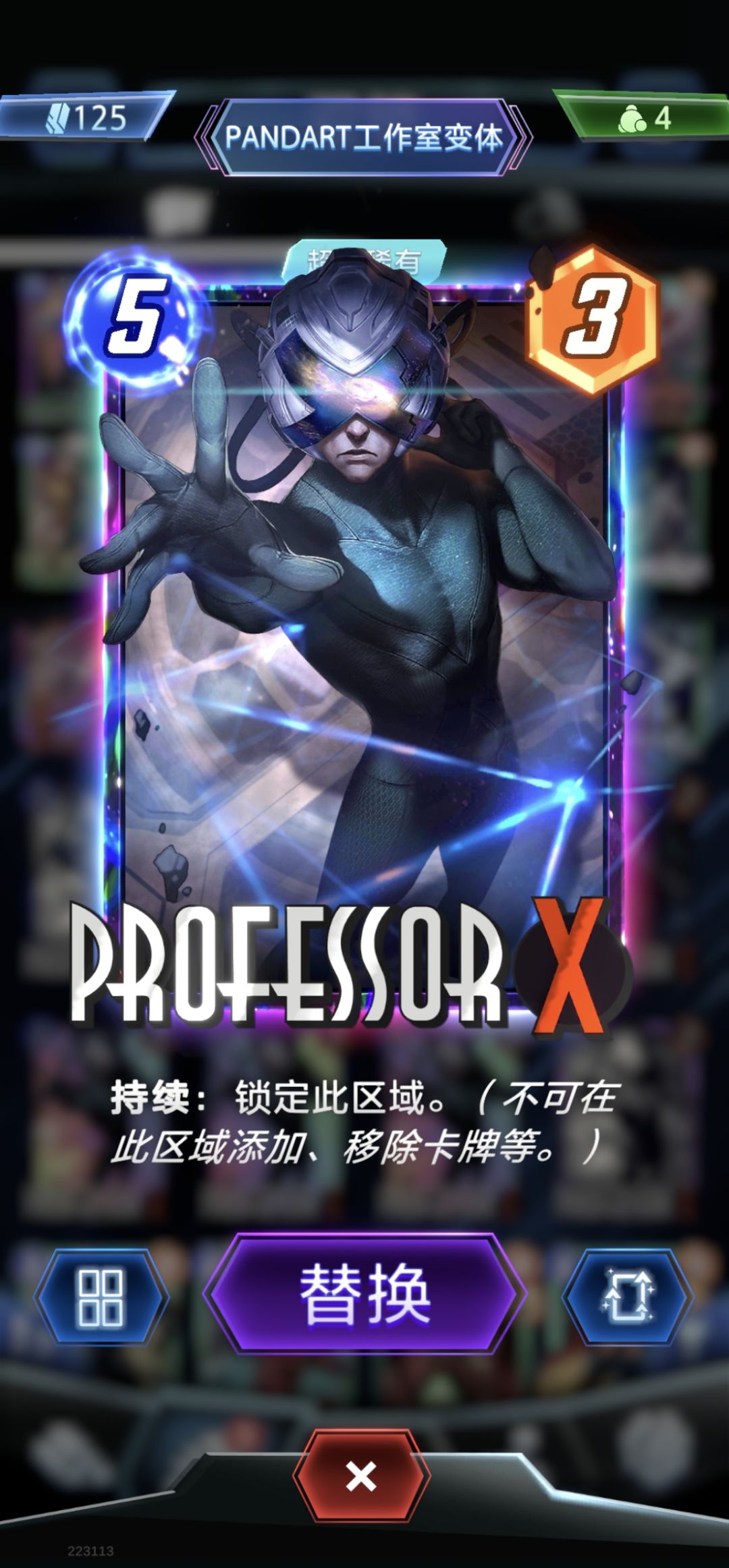 xdm,哪个好看 1