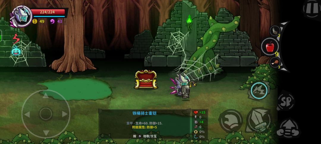 求解答 2