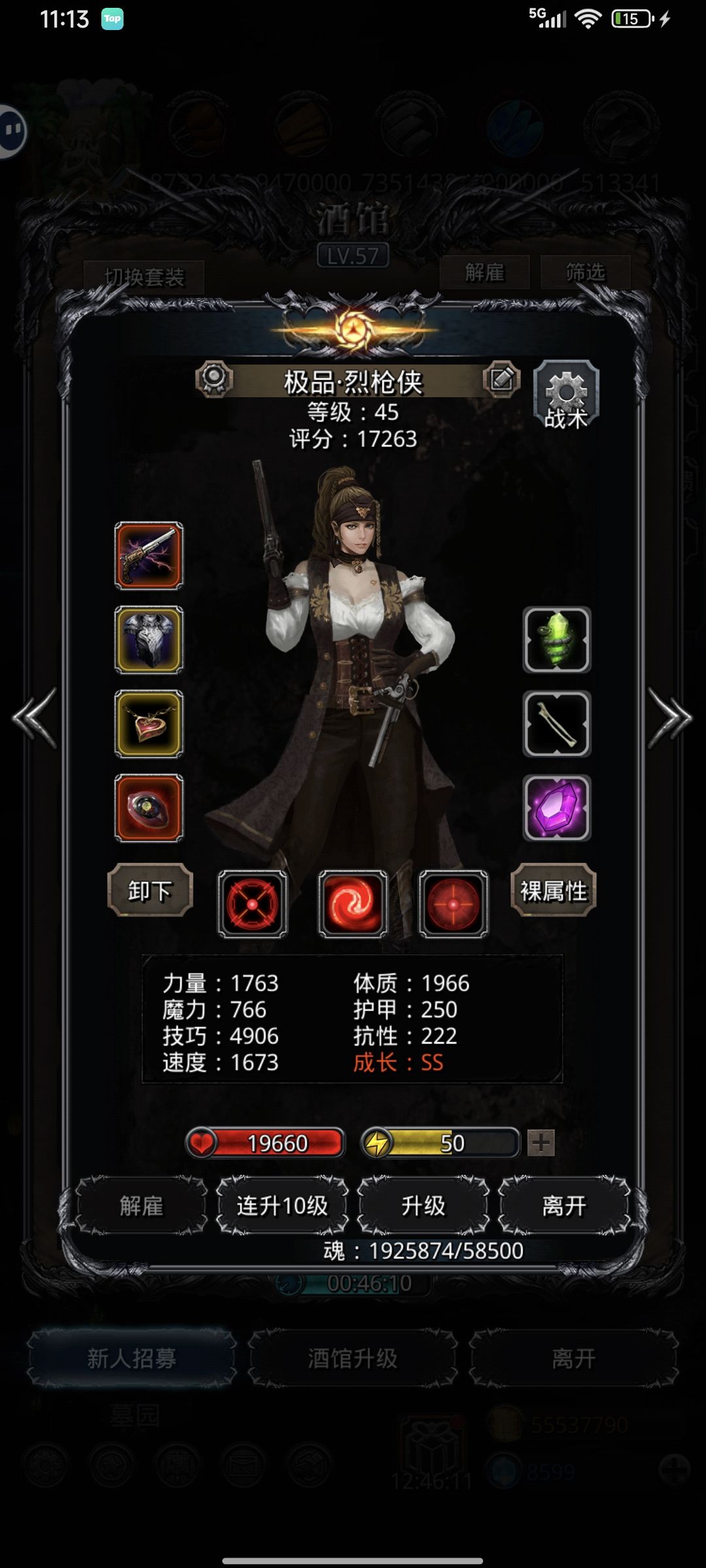 图19万年行尸,没有高无视魔石的打法 2