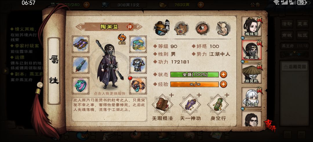 土著树洞女苍狼,22岁燕王首通,纪念一下! 4