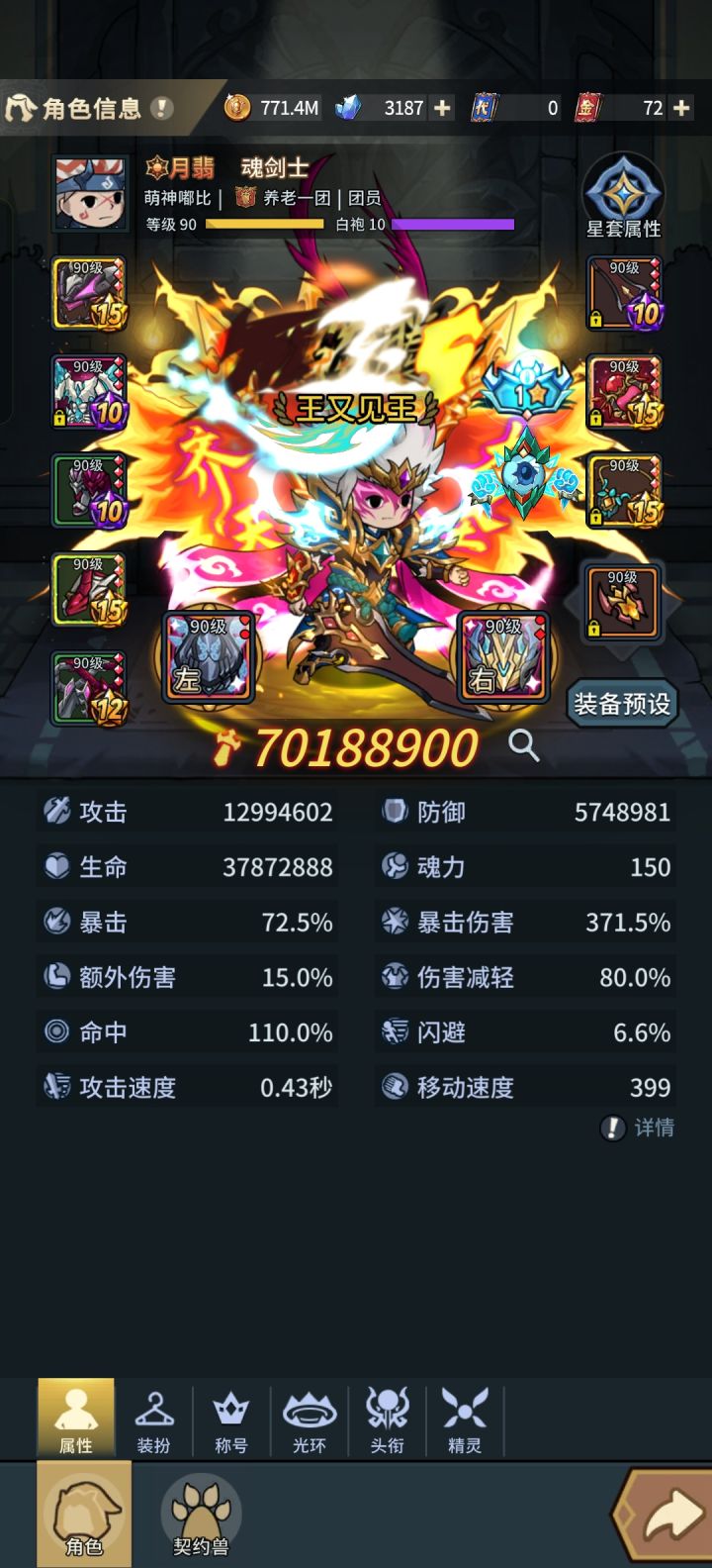 求大佬分析截图