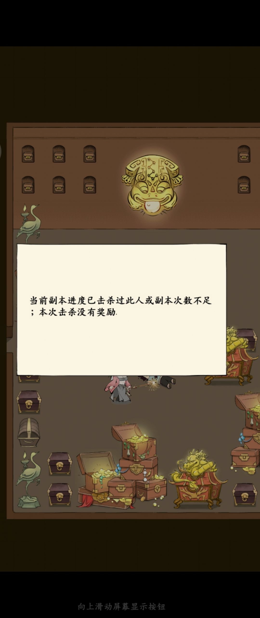 萌新新突破 4