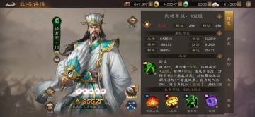 无双武将全方位对比2（字数限制，分两篇）