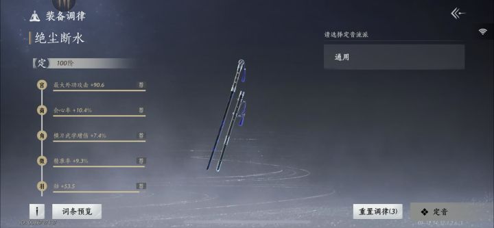 副武器数值不拿副武器生效吗?截图