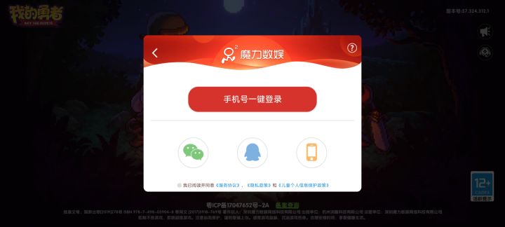 之前是不是有tap登录啊截图