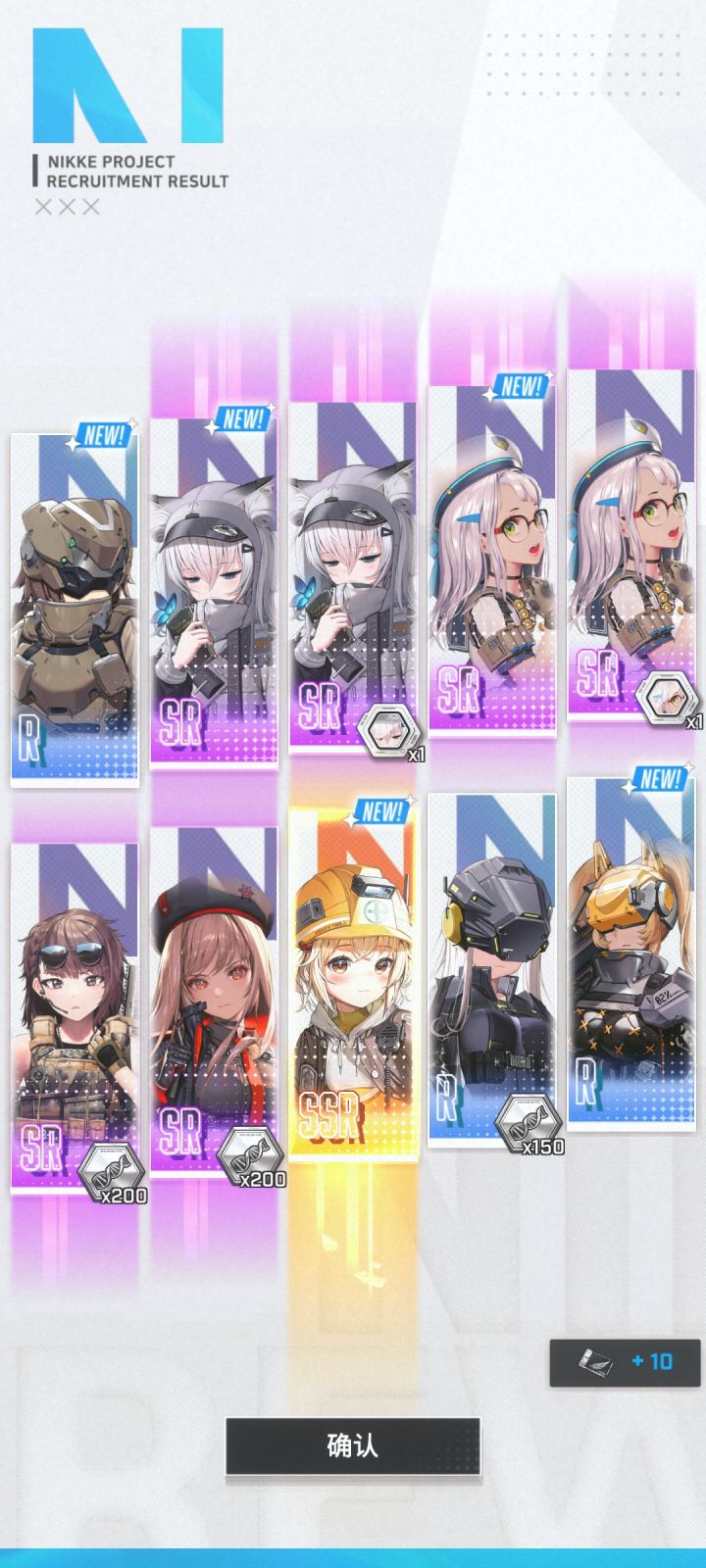 开局号截图