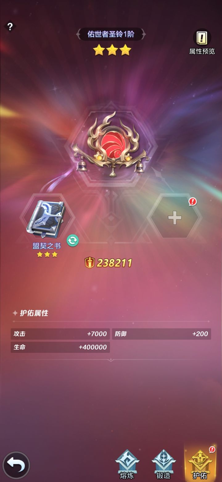 能不能点过就没红点啊啊啊！！！截图