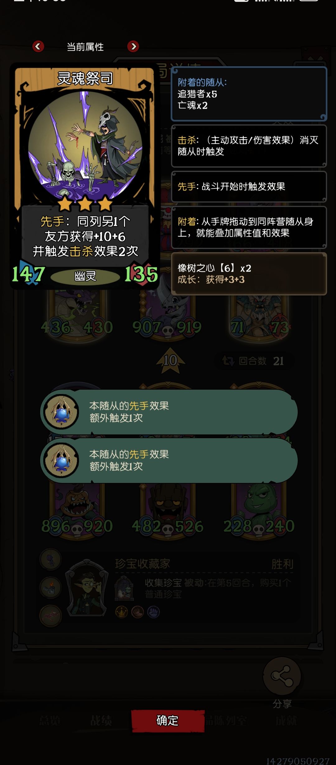 对面要睡不着了 2