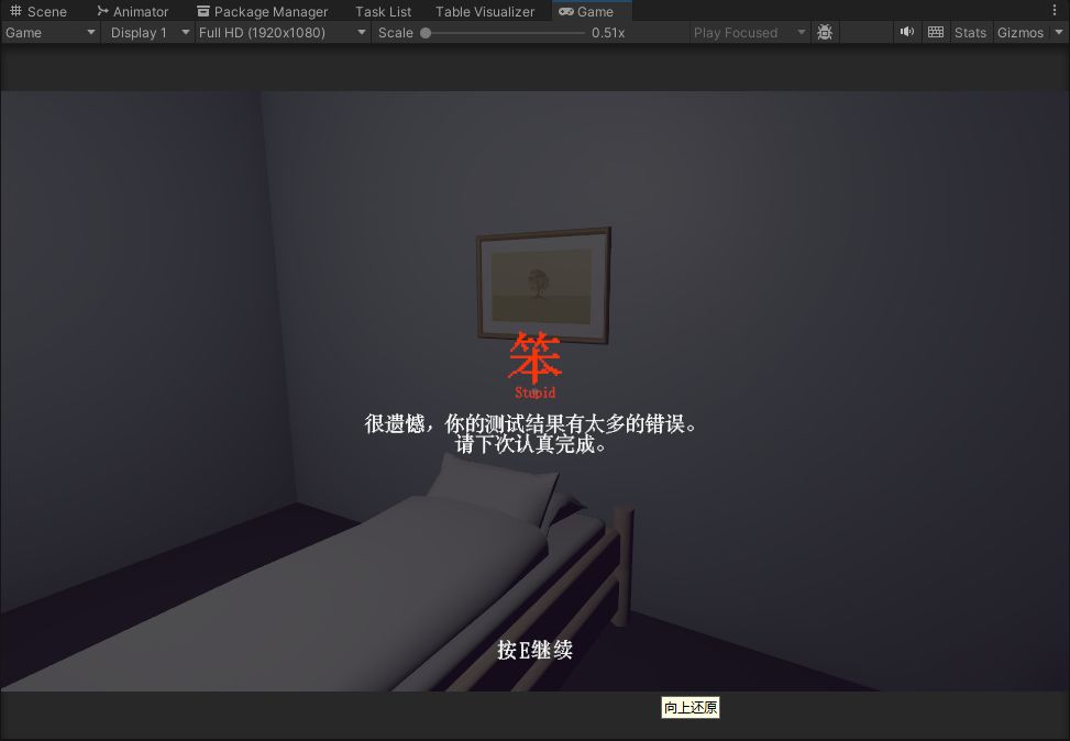 开发者日志6 突然出现的一堆问题 1