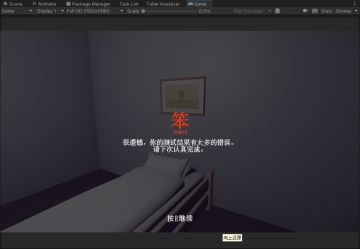 开发者日志6 突然出现的一堆问题