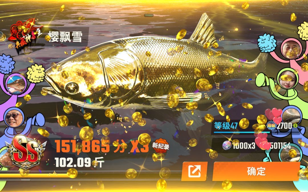 重量提升（所有鱼）buff YYDS 2