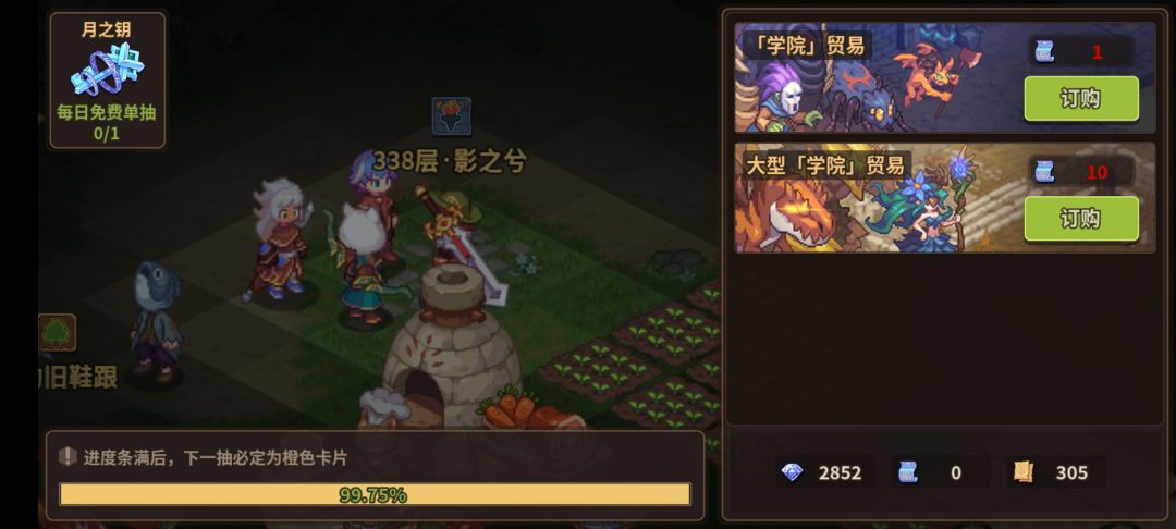 牛的,还是熟悉的味道!这都第几次了? 2