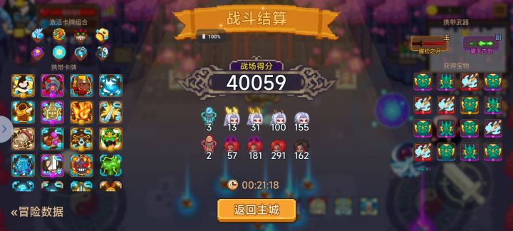低保低保截图