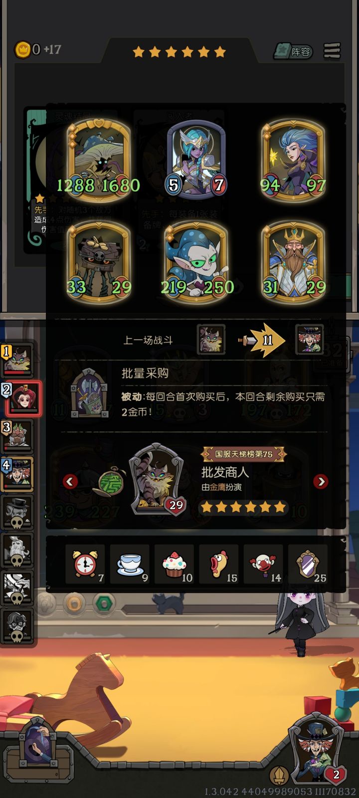 国榜抢榜战含金量拉满的一局？双国榜一主播截图