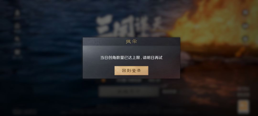 一个小时不到进不去了 2
