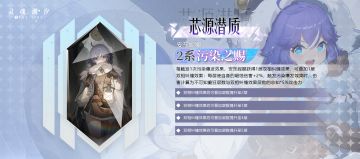 【芯源潜质】第十四期开放人偶