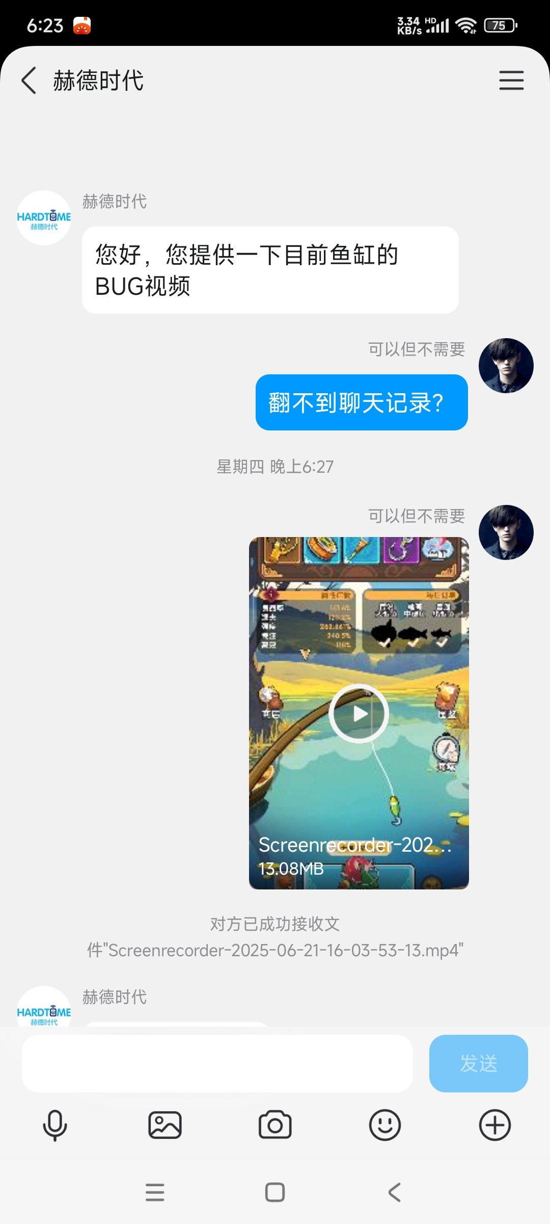 官方技术部门 4