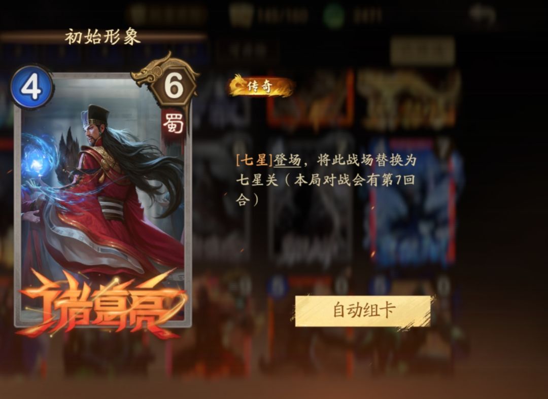 新卡出现 2