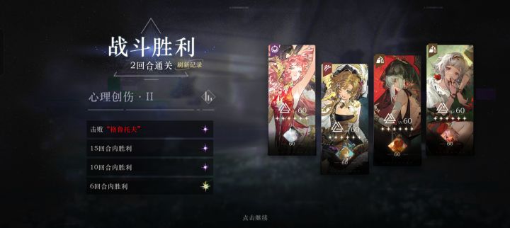 依旧力大砖飞截图