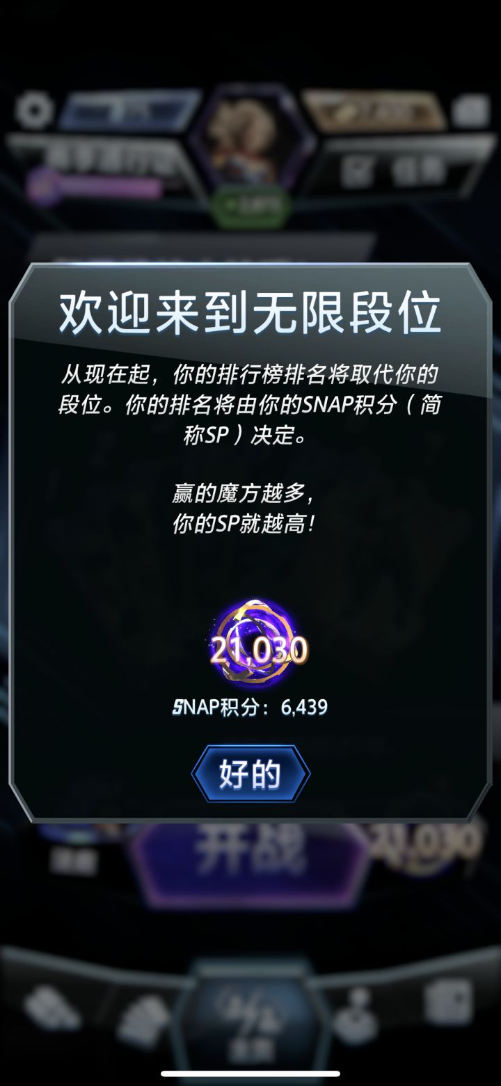 渡劫成功斜眼笑[表情_斜眼笑]截图
