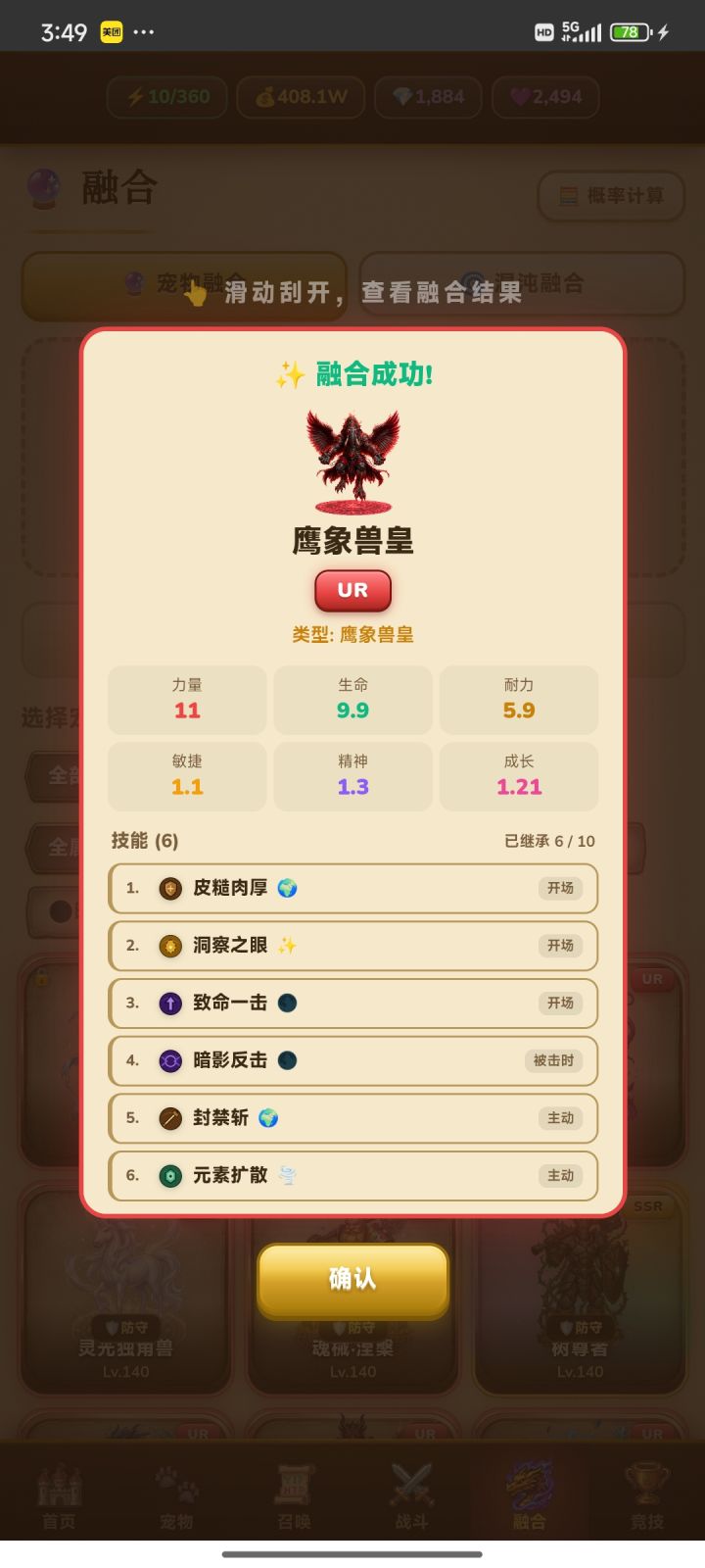 意见征集贴截图
