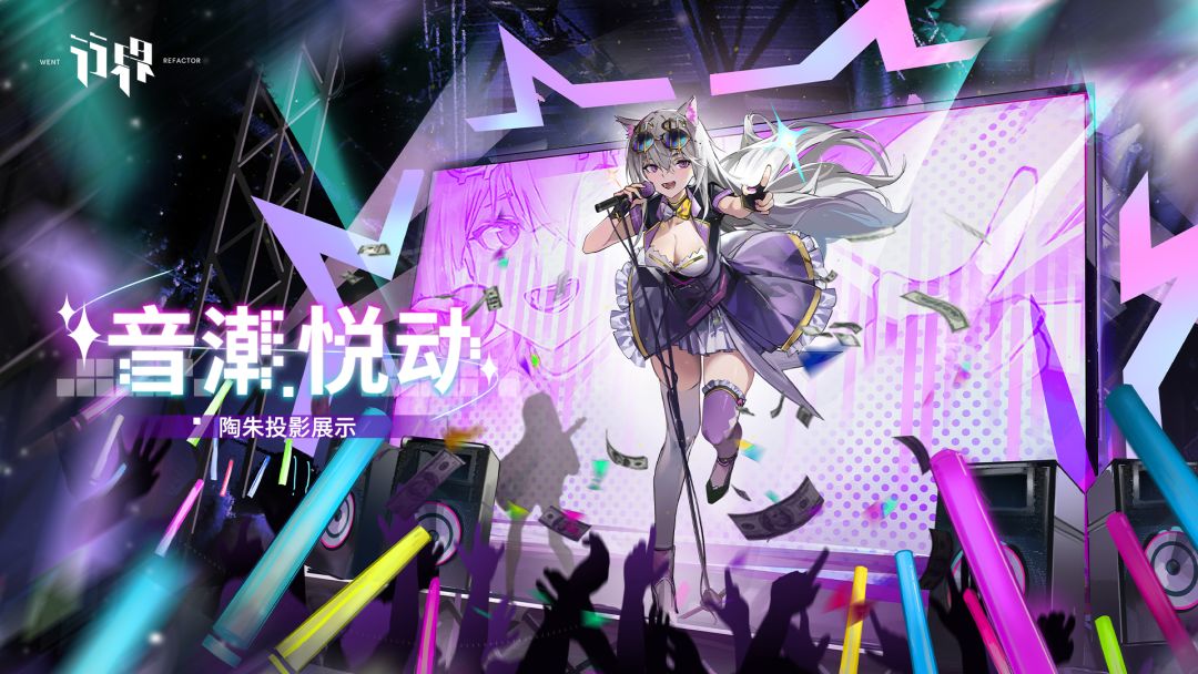 「太一考核」即将更新截图