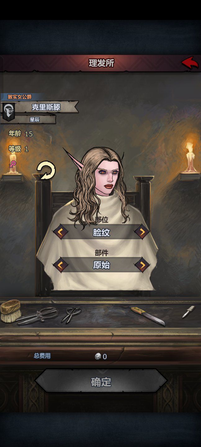 上古牛女儿截图