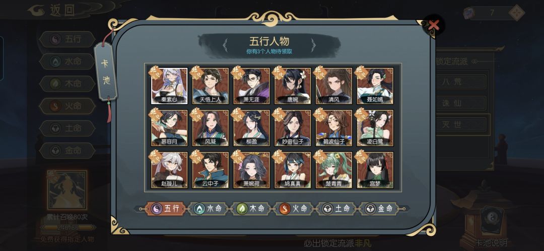 这几个有用没? 3