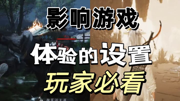 3D眩晕症这样设置就可以玩,也不能太长时间截图