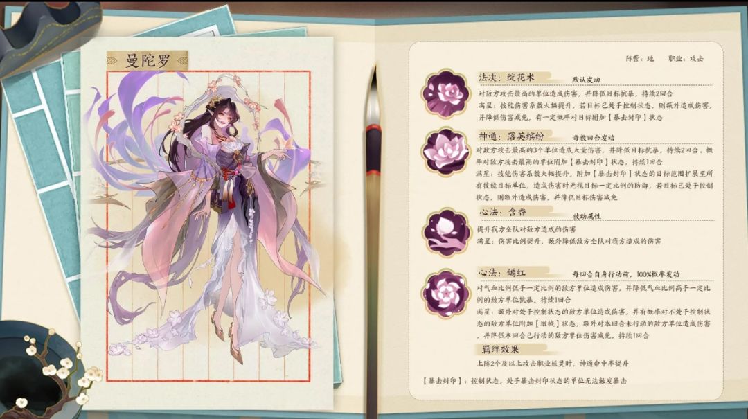 新出的三个妖灵优先做哪一个好啊 3