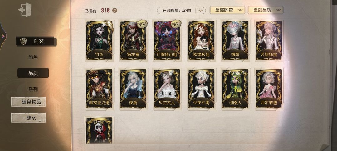 有没有大佬帮忙估一下? 3