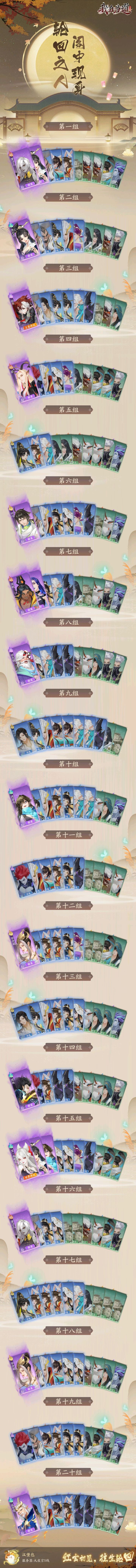 兄弟们 轮回选哪个截图